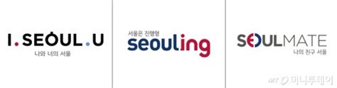 Seouling — this slogan represents a city undergoing constant change. 'I.Seoul.U' - the Confusing New Slogan for Seoul, South ...