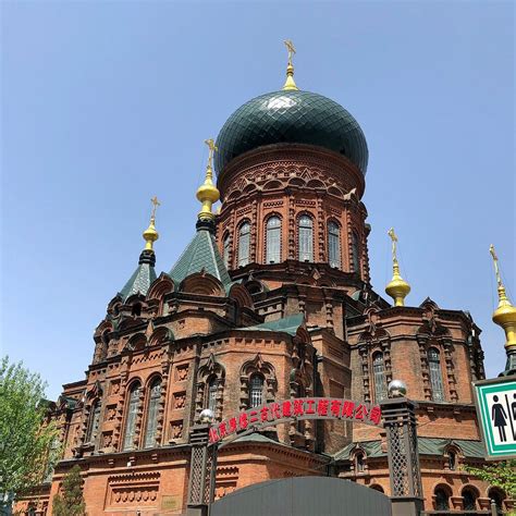 Saint Sophia Cathedral Harbin Atualizado 2021 O Que Saber Antes De