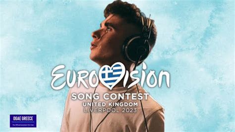 Eurovision 2023 Victor Vernicos Greece Η ΔΙΑΔΡΟΜΗ