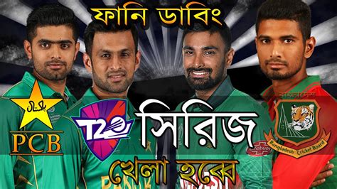 Pakistan play three test matches and three twenty20 international (t20) matches. Bangladesh vs Pakistan T20 Series 2020 | Bangladesh Squad ...