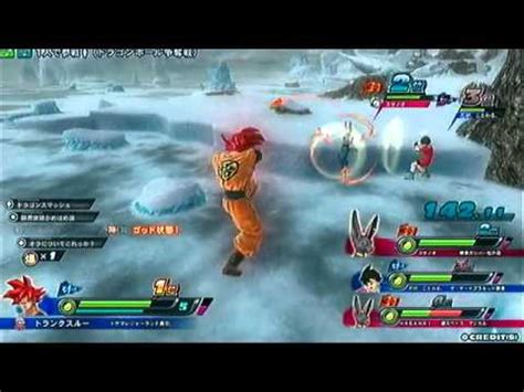Check spelling or type a new query. Dragon Ball Zenkai Battle Royale: Goku SSJ GOD Gameplay ...