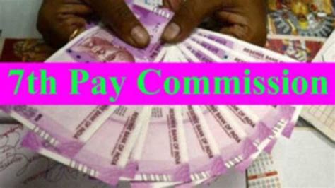 Th Pay Commission Th Pay Commission Latest News Central Government Employees Get Big Salary