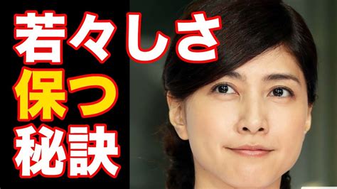 内田有紀が語る美の秘訣 を越えても若々しい秘密は生食いと長距離移動 YouTube