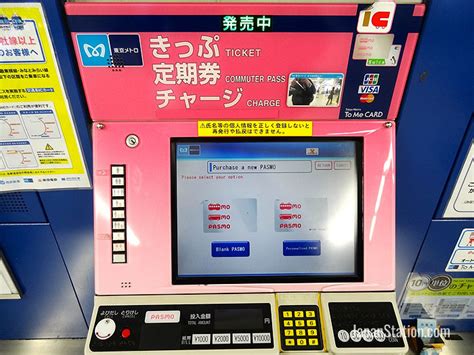 A smart card, chip card, or integrated circuit card (icc or ic card) is a physical electronic authorization device, used to control access to a resource. Japan's prepaid transportation cards - IC cards - Japan Station