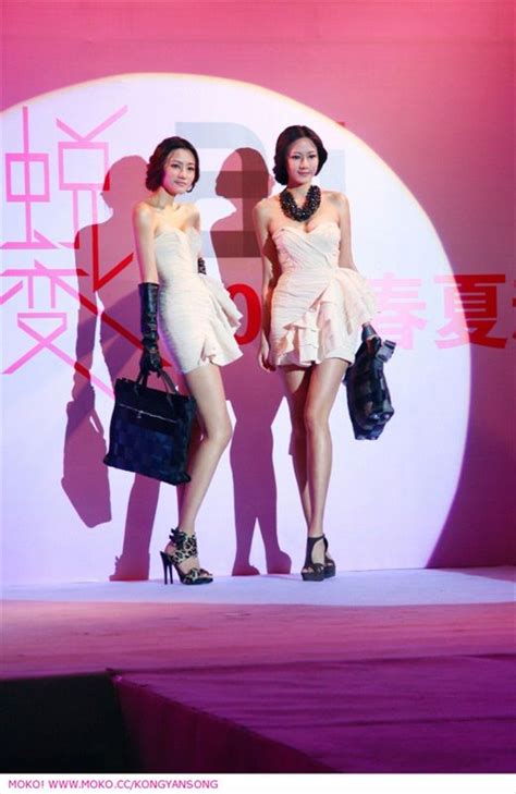 Sexy Chinese Girls Kong Sisters Kong Yan Song 孔燕松 And Kong Yan Zhu