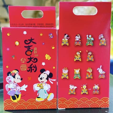 Chinese New Year 2022 Mystery Pin Set At Shanghai Disney Resort