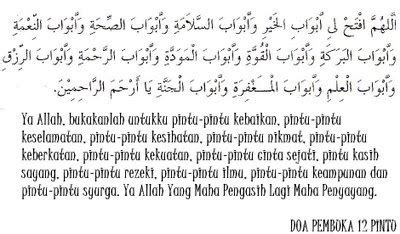 Pada artikel ini anda akan menemukan 10 amalan pembuka pintu rezeki serta doa minta rezeki. HaniSyahida: Doa Buka 12 Pintu