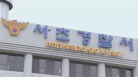 故손정민 친구측 악플러 270여명 명예훼손 고소 연합뉴스