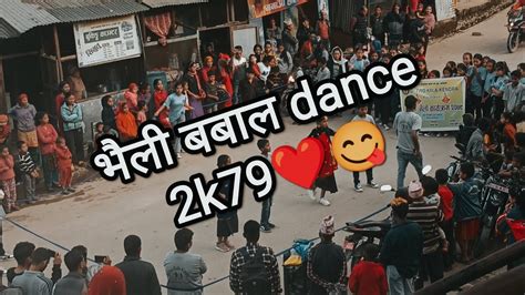 😱खतरा नाच।भैलीनाच2079 कति राम्रो नाच।पूरा हेर्नुहोला dance nepal fypシ viral himalayas mrbvlog
