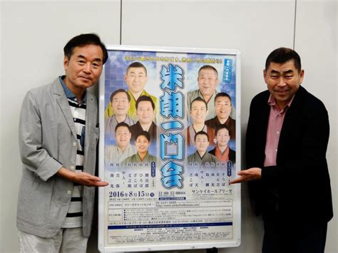 Manage your video collection and share your thoughts. 笑福亭仁鶴「生活笑百科」勇退報道を補佐役・桂南光が否定 ...