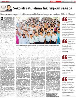 Pengadaan alat praktik sekolah latihan kerja yang diadakan sekolah misalnya praktik pertanian atau kerajinan tangan, memerlukan alat alat dalam pelaksanaanny. Blog Rasmi PPIM: 785) ARTIKEL PILIHAN : Sekolah satu ...