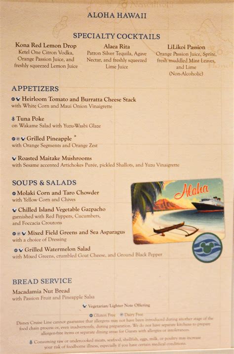 Everybody understands the stuggle of getting dinner on the table after a long day. Aloha Hawaii Dinner Menu • The Disney Cruise Line Blog