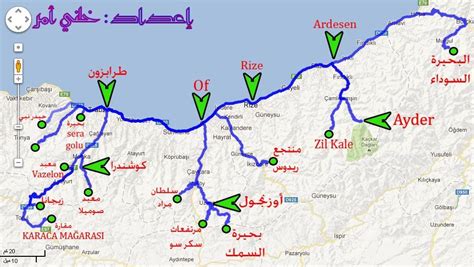 للتعرف على خريطة المسافات بين المحافظات التركية الطريقة بسيطة جدا : خريطة شمال تركيا بالعربي - المسافرون إلى تركيا