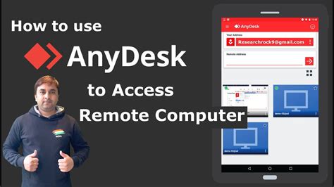 How To Use Anydesk To Access Remote Computer And Screen Share Youtube