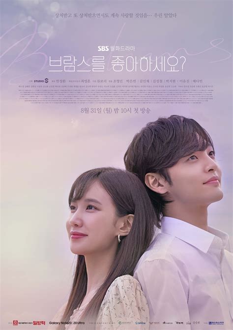 Do You Like Brahms Unspoiled Review Kdramaandramen