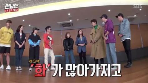 고민시 go min shi korea. '런닝맨' 고민시, "화가 많아서 새벽 4시에 요가 다녀"…지석진 ...