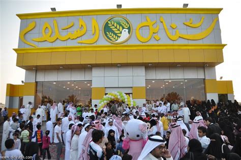 القدرة على العمل تحت ضغط. جريدة الرياض | «سنابل السلام» تدشن أول فروعها في الجنوب ...