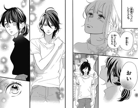 Things begin to change for her after a dwarf magician joins the freak show, but not always for the better. Shoujo License Request: Tsubaki-Chou Lonely Planet | Heart ...