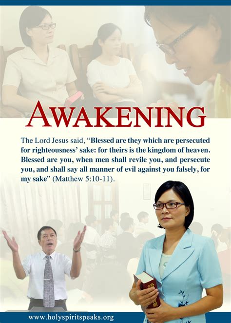 Awakening The Church Of Almighty God Movies Wiki Fandom