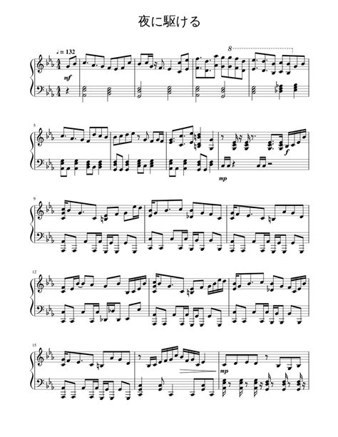 This song was featured on the following albums: 夜に駆ける Sheet music for Piano (Solo) | Musescore.com