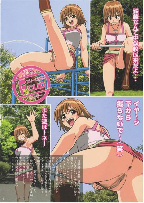Rule 34 Anus Breasts Censored Curvy Elie Highres Ohkura Bekkan Ohkura