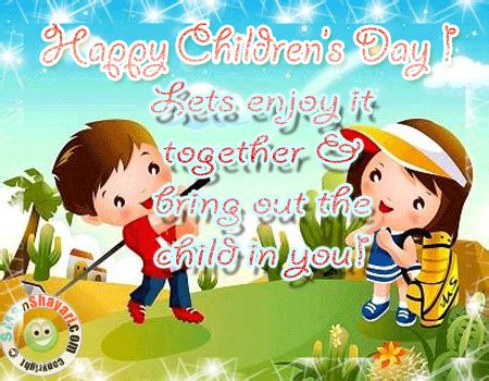 Children's day is celebrated at different dates all around the world. {2017} Children's Day Animated & 3D GIF, Glitters Image ...