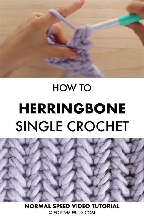 How To Herringbone Single Crochet Stitch Free Video Tutorial Crochet