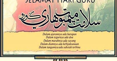 Hargailah guru anda dan doakan kebaikan untuk mereka. Selamat Hari Guru 2019 | Akif Imtiyaz