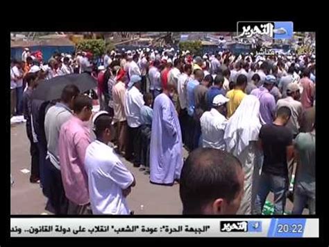 قناة التحرير برنامج فىالميدان مع رانيا بدوى حلقة 8 يوليو فيديو