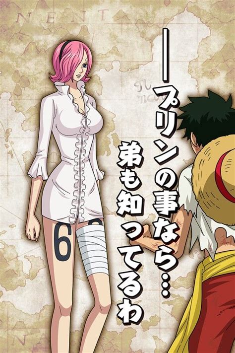Pin By Joshua R On One Piece In 2020 One Piece Goddess