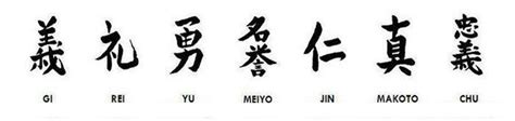 The code of honour that a samurai lives by. Seth-Rollins.Us on Twitter: "For those whos asking.. Seth ...