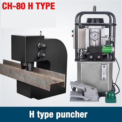 H Type Ch 80 Hydraulic Puncher Machine Iron Plate Angle Steel Channel