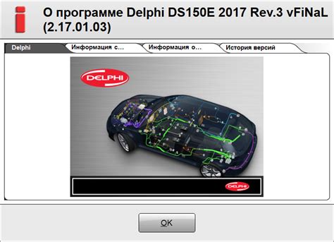 I dont know with wich verson works. Autocom / Delphi 2017.01 Keygen - Autocom 2017 release 1 ...