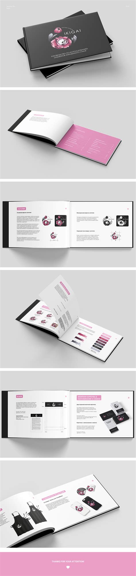 Logo and Brand Guideline Design on Behance