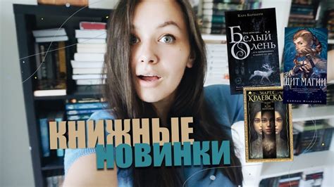 Πωσ θα δειτε τα γραπτα σασ; ПОКУПАТЬ ИЛИ НЕТ📚 КНИЖНЫЕ НОВИНКИ ЛЕТО 2020 - YouTube