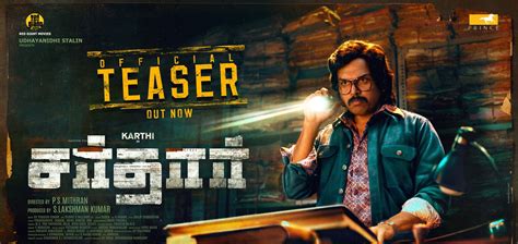 Sardar Teaser Tamil Movie Trailers And Promos Nowrunning