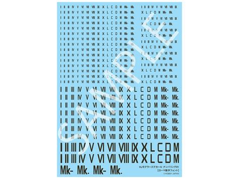 Read the rest of this entry ». ホビージャパンモデラーズデカール ナンバリング01 [ローマ数字 ...