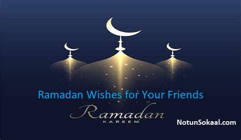 The description of ramadan wishes app. Ramadan Wishes 2020 And Greetings For All - Notun Sokaal