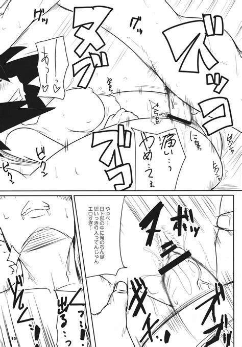 Rule 34 Asagi Asagiri Comic Page Completely Nude Completely Nude Female Completely Nude Male