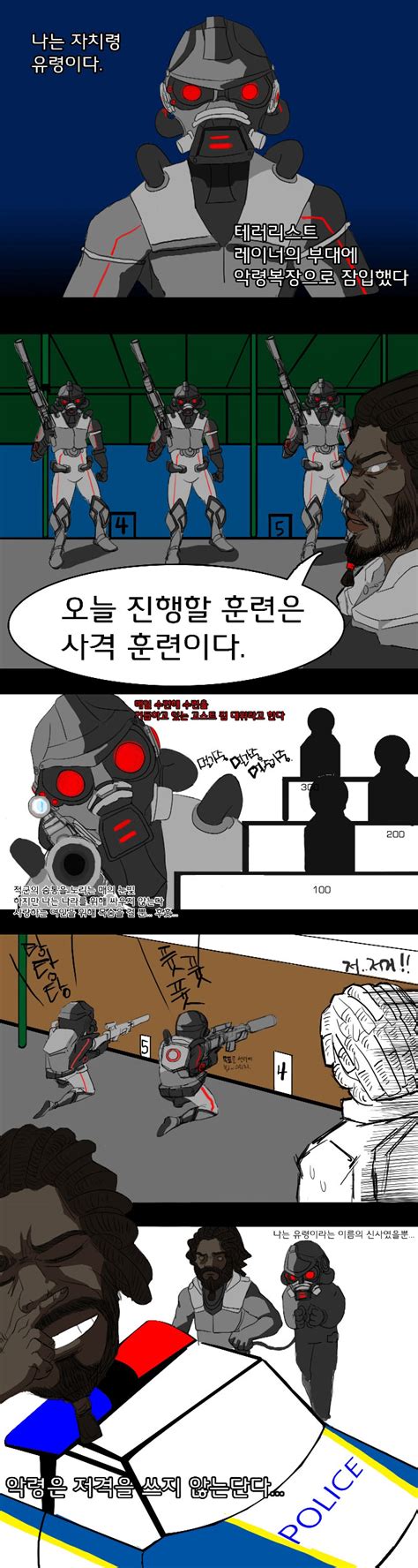 블리자드는 블리즈컨라인에서 디아블로2 리메이크, 레저렉션을 공식 발표했다. 새로운 스타크래프트 II 만화 — 스타크래프트 II — 블리자드 ...