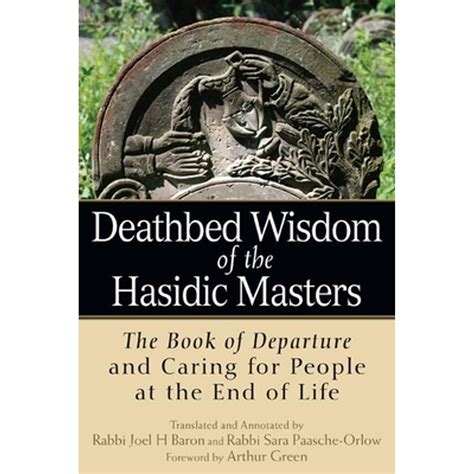 Pre-Owned Deathbed Wisdom of the Hasidic Masters: The Book of Departure