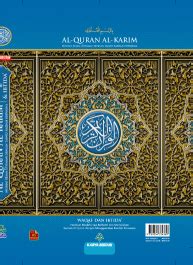 When you read the quran, seek refuge with god from satan the outcast. Al-Quran Al-Karim Mushaf Waqaf & Ibtida A4