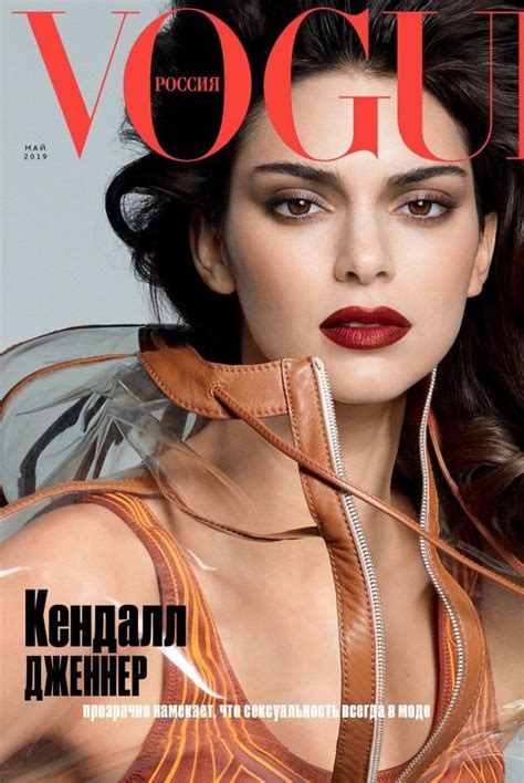 Kendall Jenner In Vogue Magazine Russia May 2019 Hawtcelebs