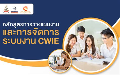 เทคโนธานี : TECHNOPOLIS