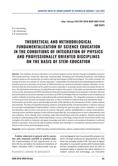 Pdf Theoretical And Methodological Fundamentalization Of Science