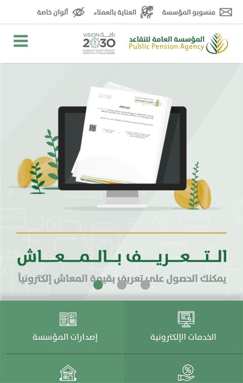 اخر اخبار المتقاعدين عاجل العاجلة الآن, تنشرها موسوعة المتقاعدين على مدار 24 ساعة من كل المواقع التي تتحدث عن المتقاعدين مباشر اخبار المتقاعدين اليوم وكل يوم. برنامج حافز والمؤسسة العامة للتقاعد بالسعودية وإعانة ...