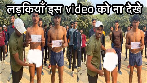 Indian Army Medical Test Full Live Video Check Video Youtube