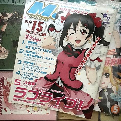 Megami Anime Magazine 092014 Hobbies And Toys Books And Magazines