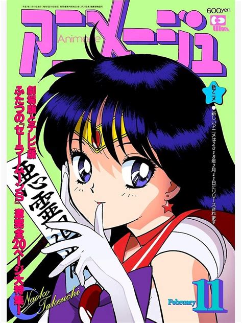 Sailor Mars Magazine Poster By Reikanpoppu Redbubble Manga Covers