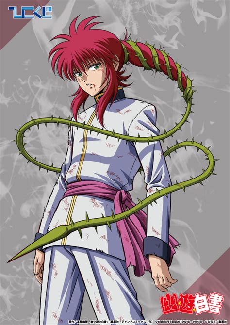 Kurama Yu Yu Hakusho Image By Studio Pierrot 3675623 Zerochan